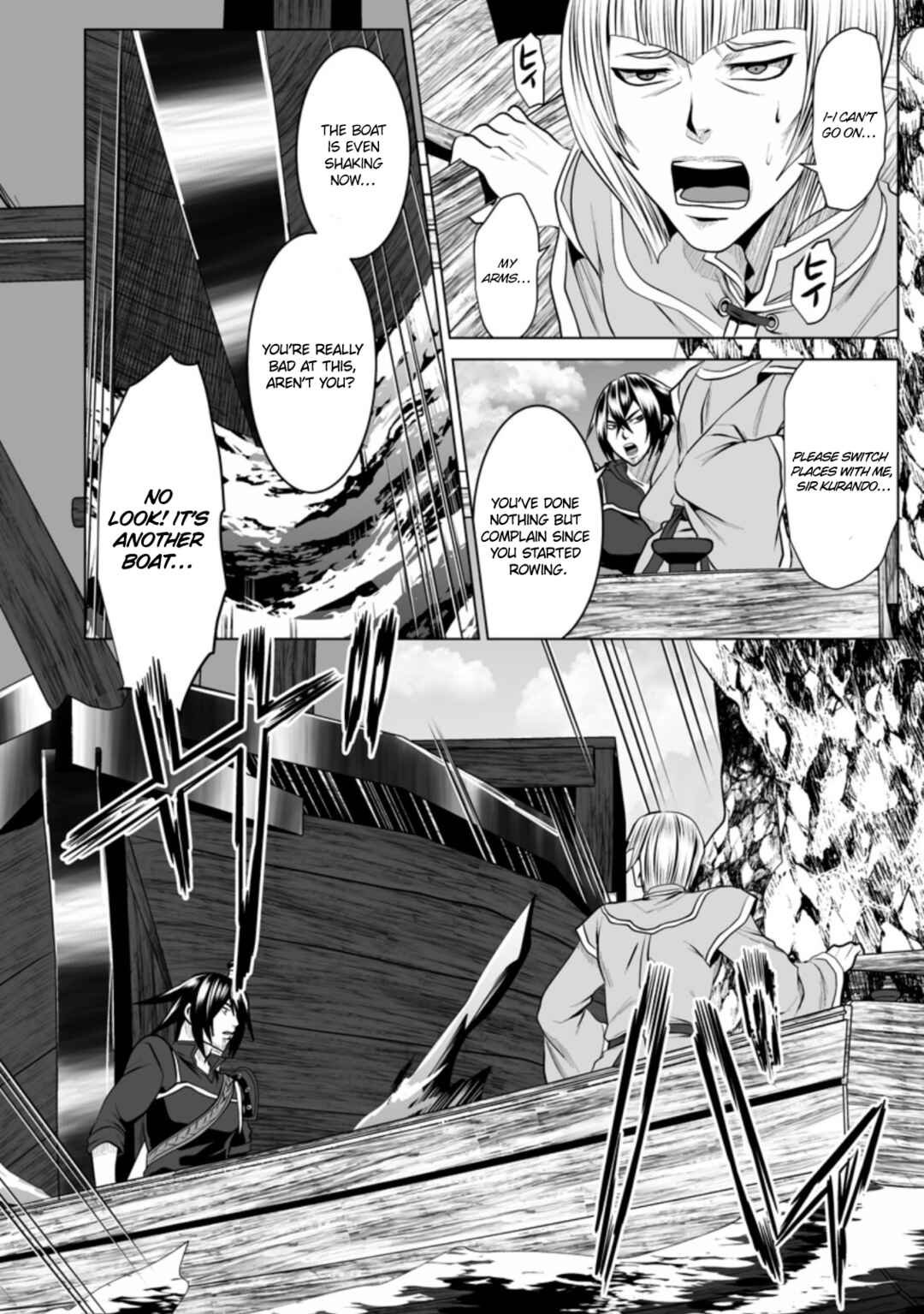 Page 15 Chapter 17 DHM - Dungeon + Harem + Master