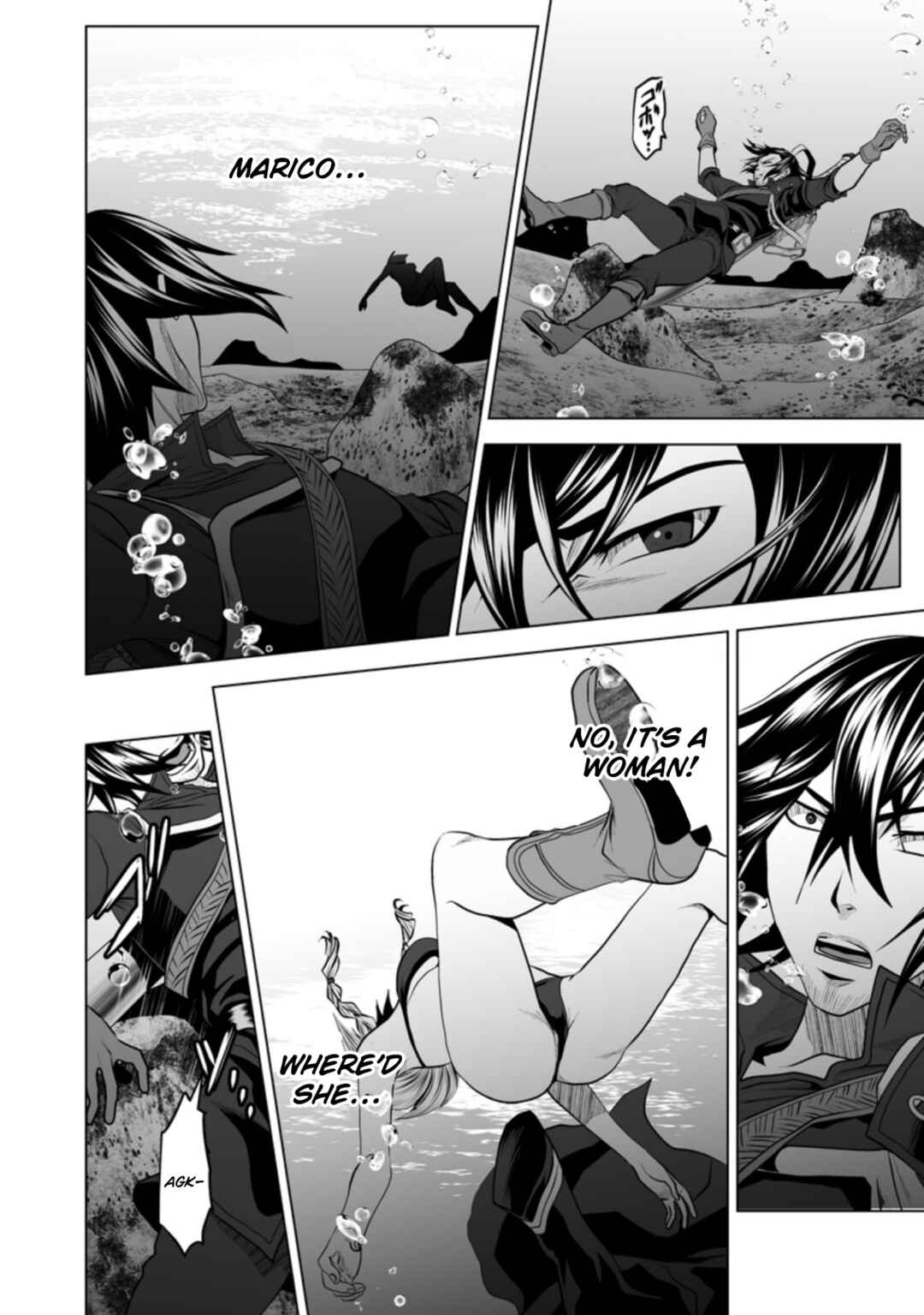 Page 17 Chapter 17 DHM - Dungeon + Harem + Master