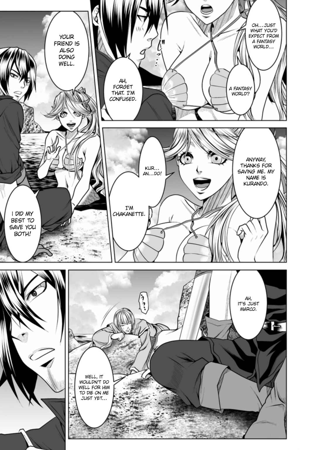 Page 20 Chapter 17 DHM - Dungeon + Harem + Master