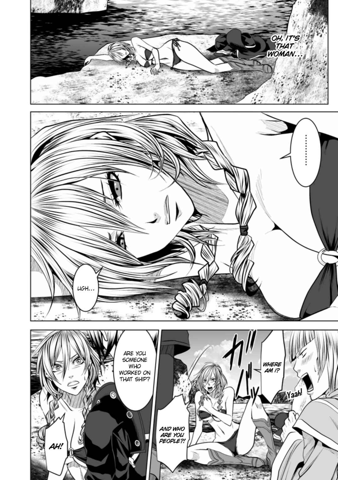 Page 21 Chapter 17 DHM - Dungeon + Harem + Master