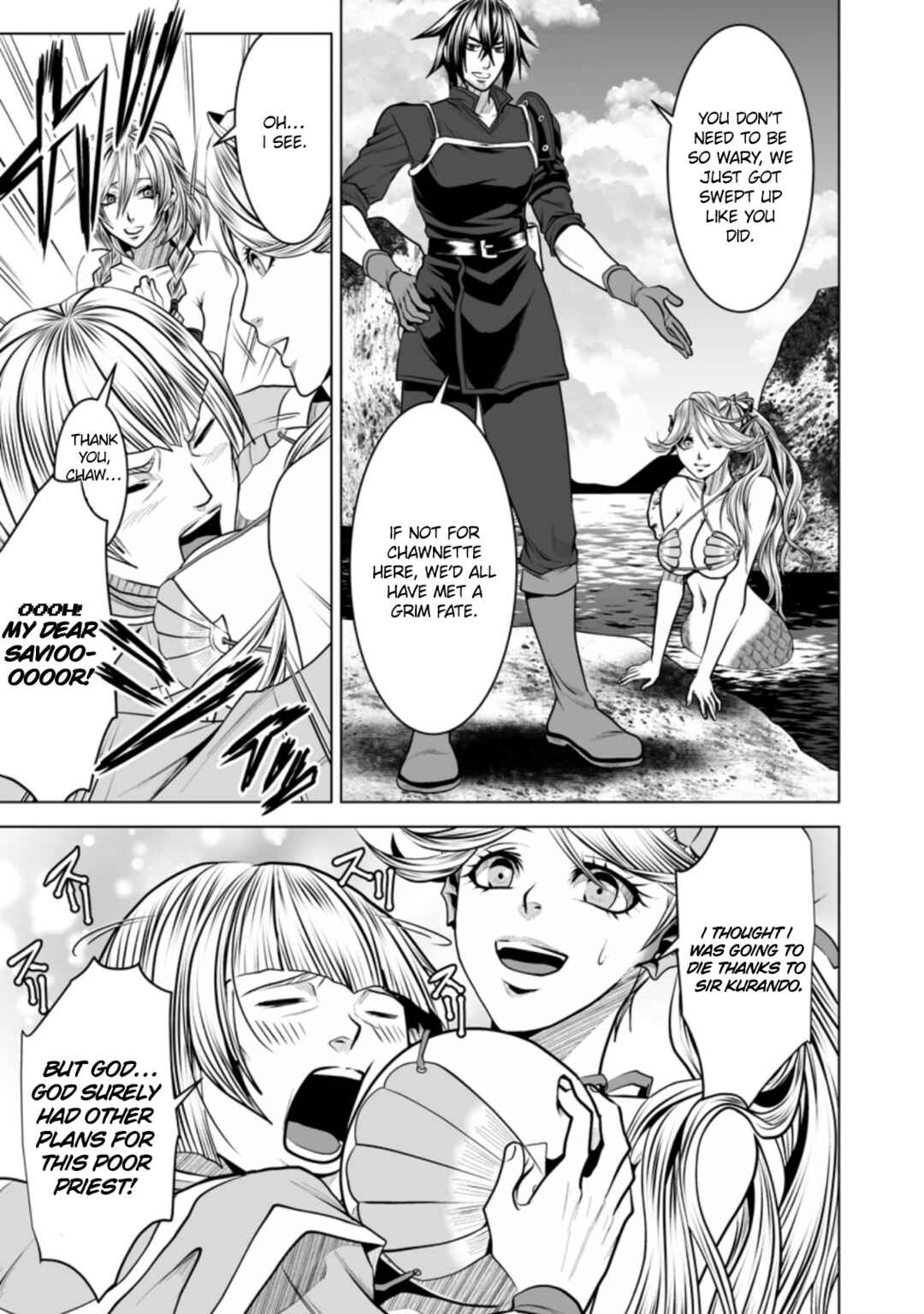 Page 22 Chapter 17 DHM - Dungeon + Harem + Master