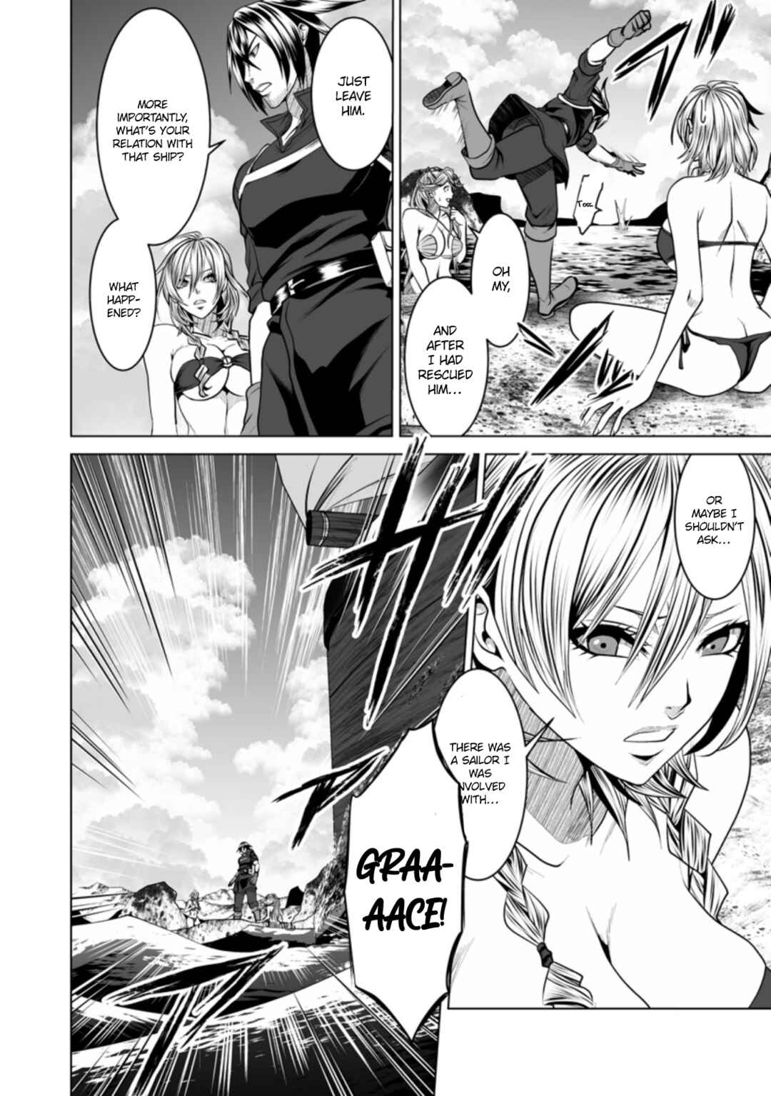 Page 23 Chapter 17 DHM - Dungeon + Harem + Master