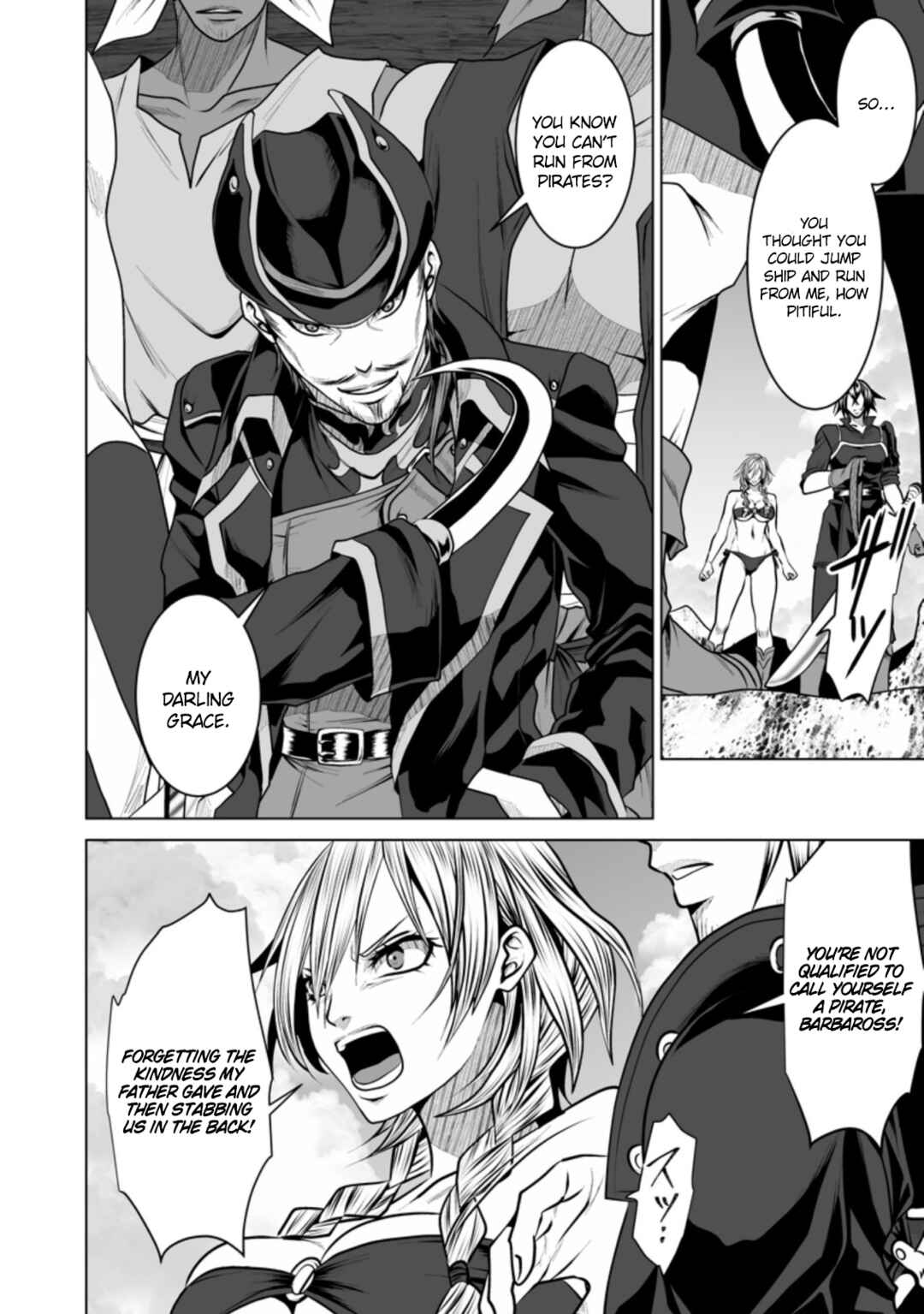 Page 25 Chapter 17 DHM - Dungeon + Harem + Master