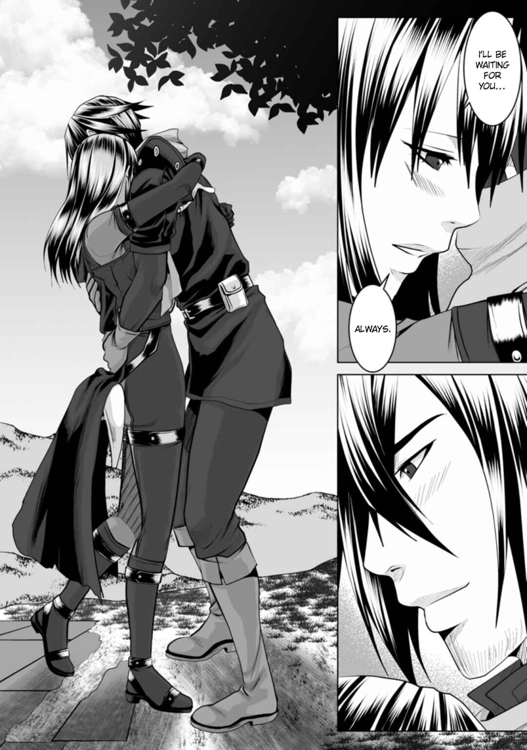 Page 5 Chapter 17 DHM - Dungeon + Harem + Master