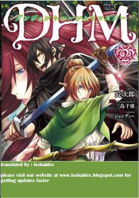 Page 1 Chapter 4 DHM - Dungeon + Harem + Master