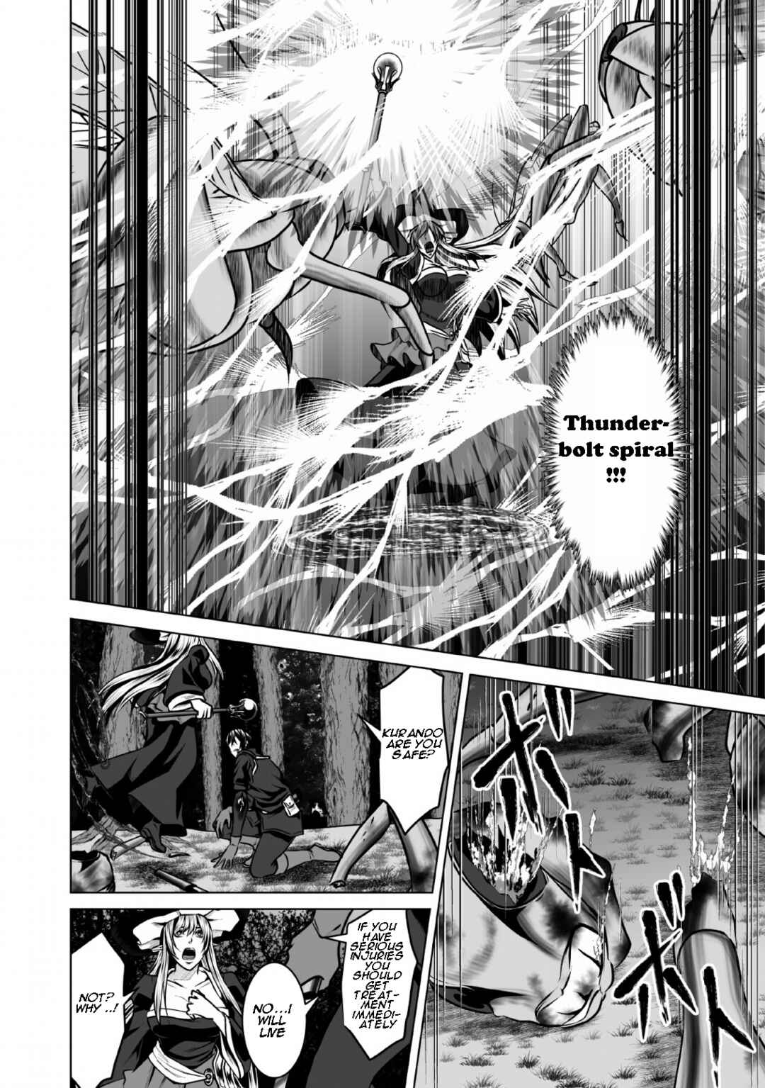 Page 17 Chapter 4 DHM - Dungeon + Harem + Master