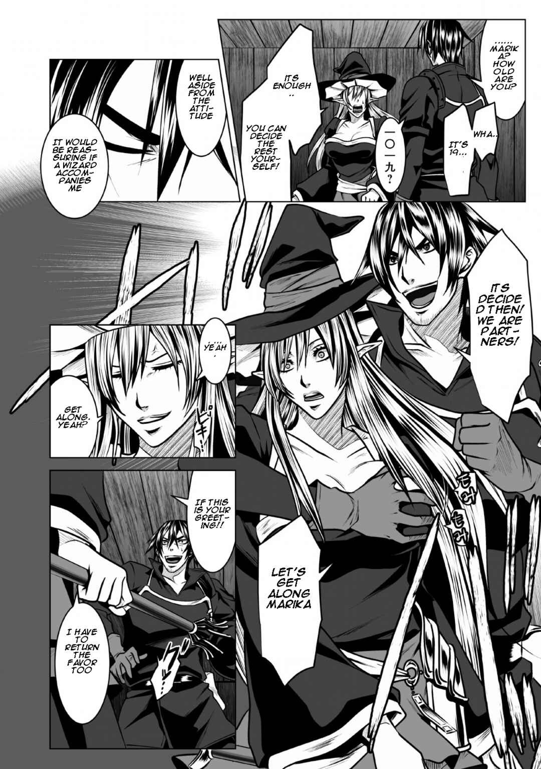 Page 5 Chapter 4 DHM - Dungeon + Harem + Master