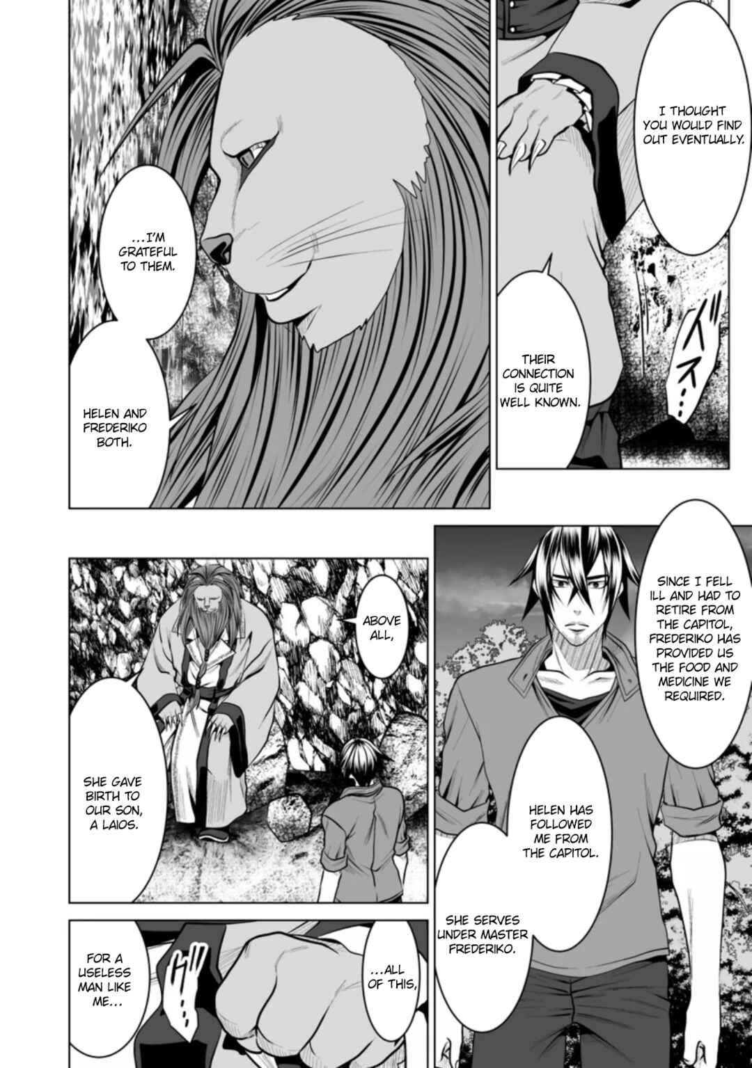 Page 11 Chapter 13 DHM - Dungeon + Harem + Master
