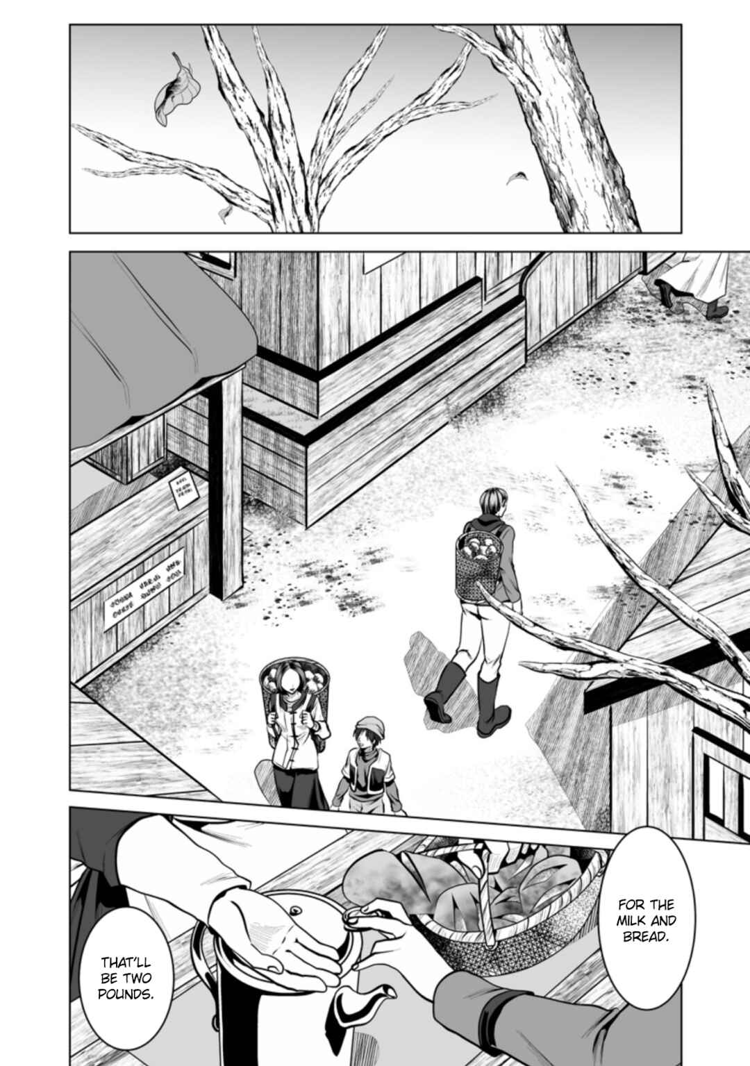 Page 17 Chapter 13 DHM - Dungeon + Harem + Master