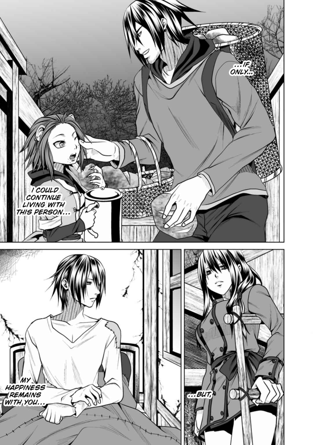 Page 20 Chapter 13 DHM - Dungeon + Harem + Master