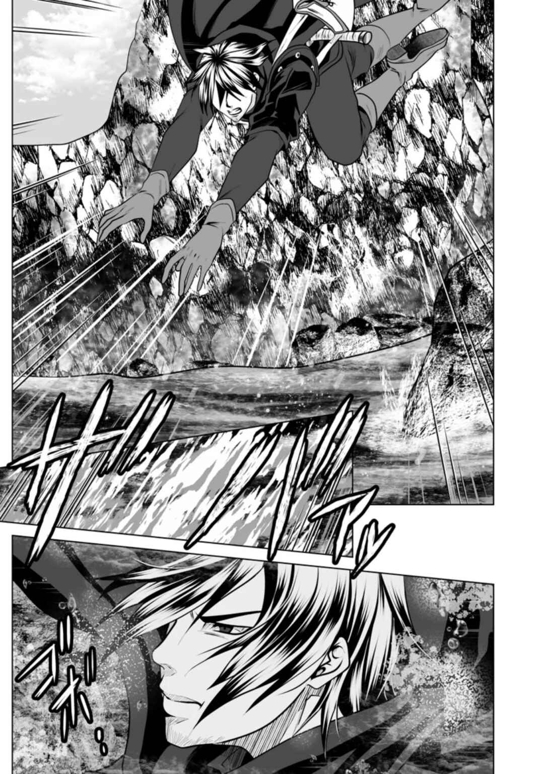 Page 10 Chapter 12 DHM - Dungeon + Harem + Master