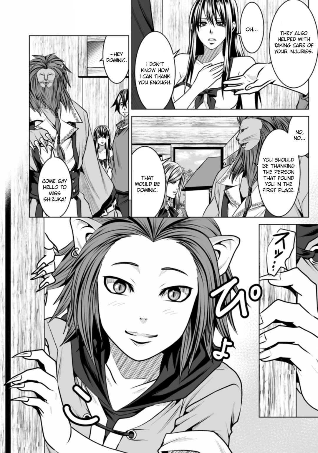 Page 19 Chapter 12 DHM - Dungeon + Harem + Master