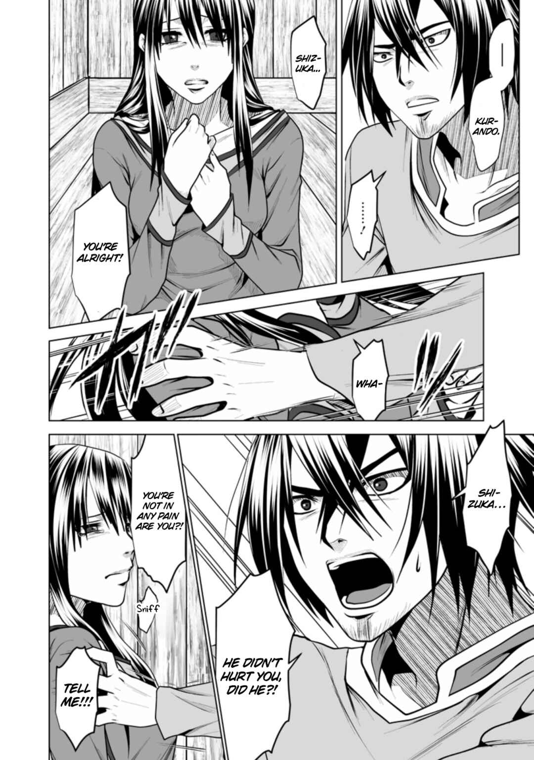 Page 11 Chapter 14 DHM - Dungeon + Harem + Master