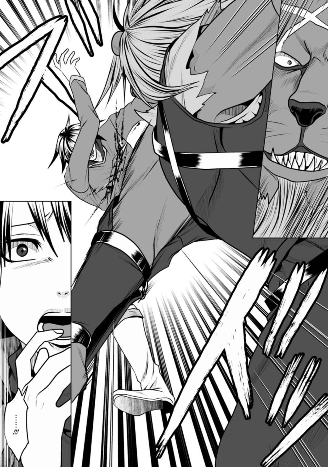 Page 3 Chapter 14 DHM - Dungeon + Harem + Master