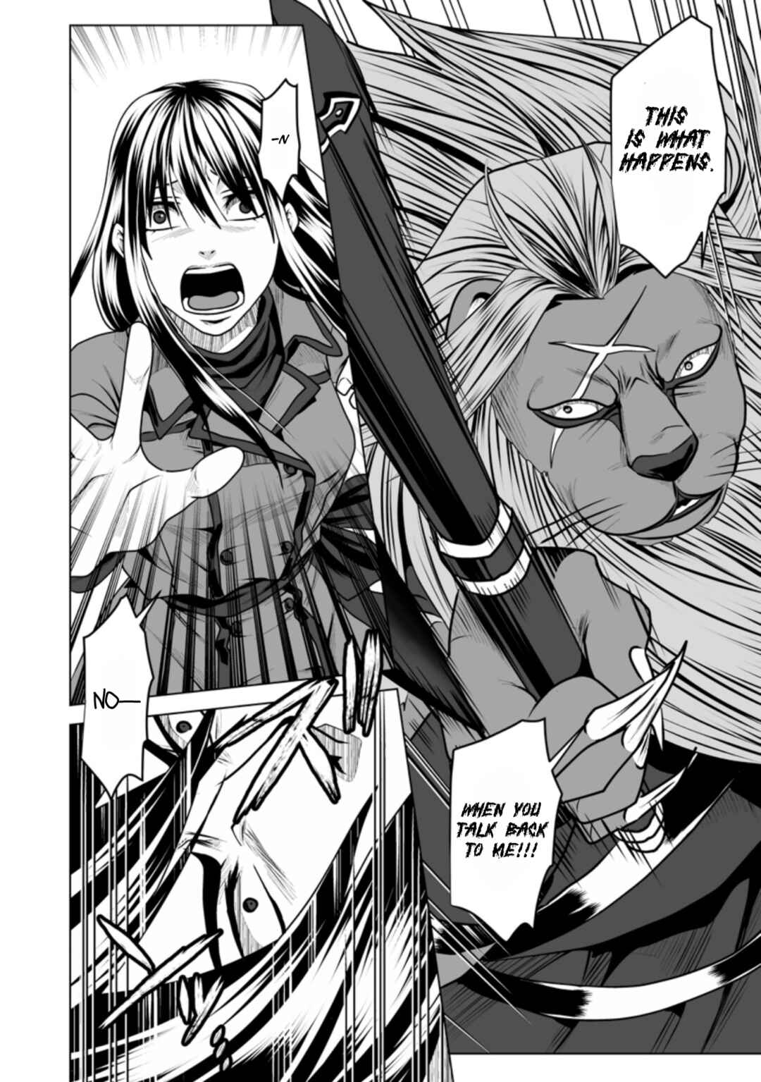 Page 7 Chapter 14 DHM - Dungeon + Harem + Master