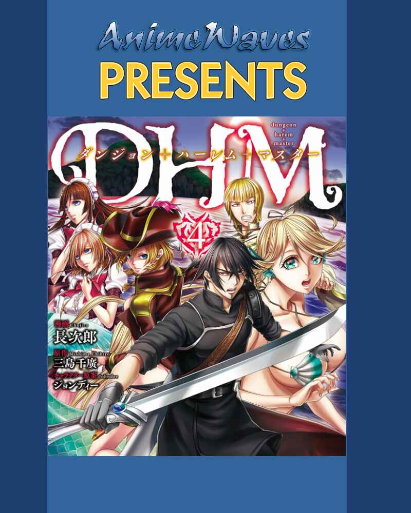 Page 1 Chapter 18 DHM - Dungeon + Harem + Master