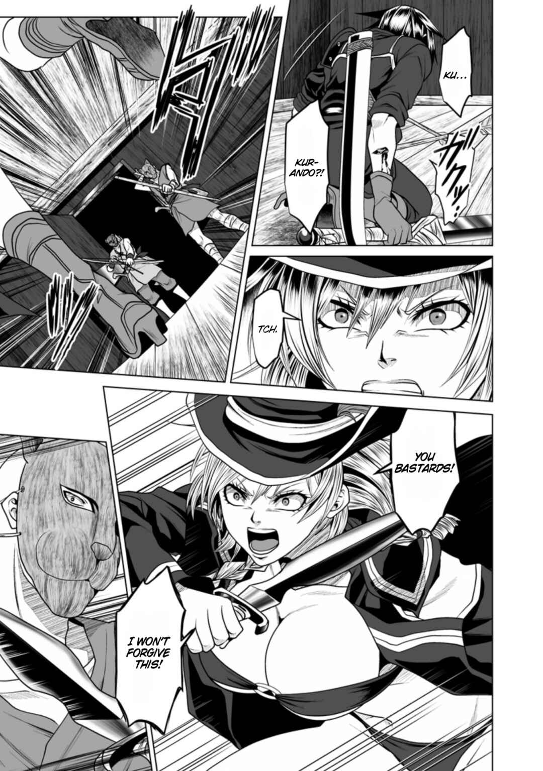 Page 14 Chapter 18 DHM - Dungeon + Harem + Master