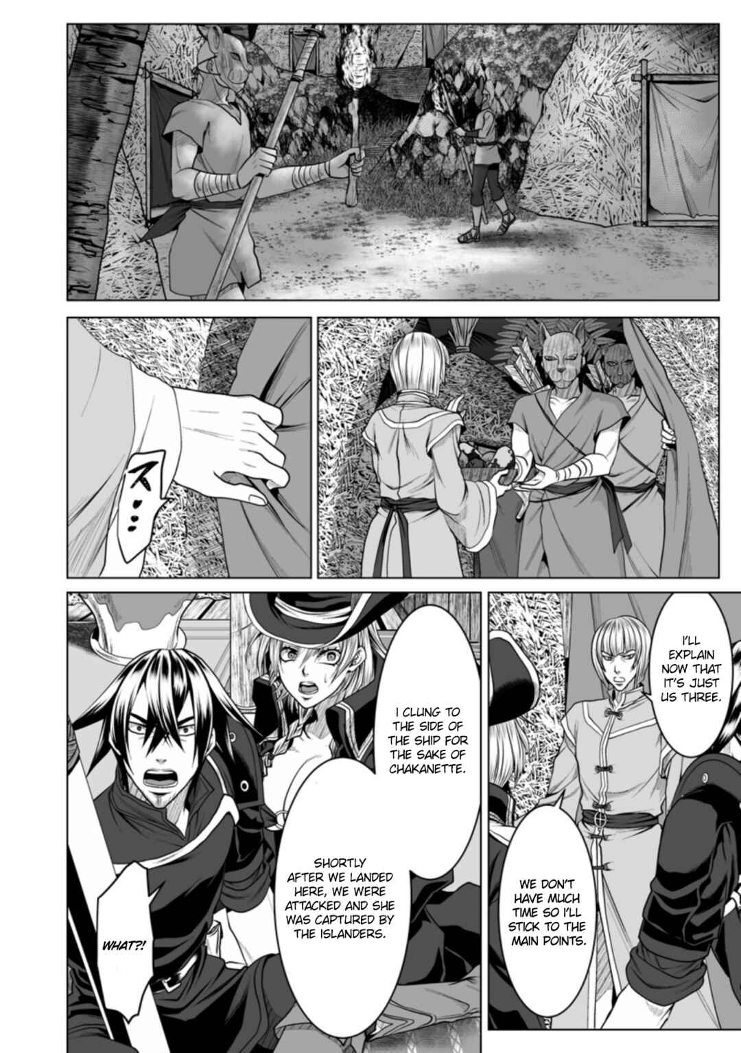 Page 17 Chapter 18 DHM - Dungeon + Harem + Master