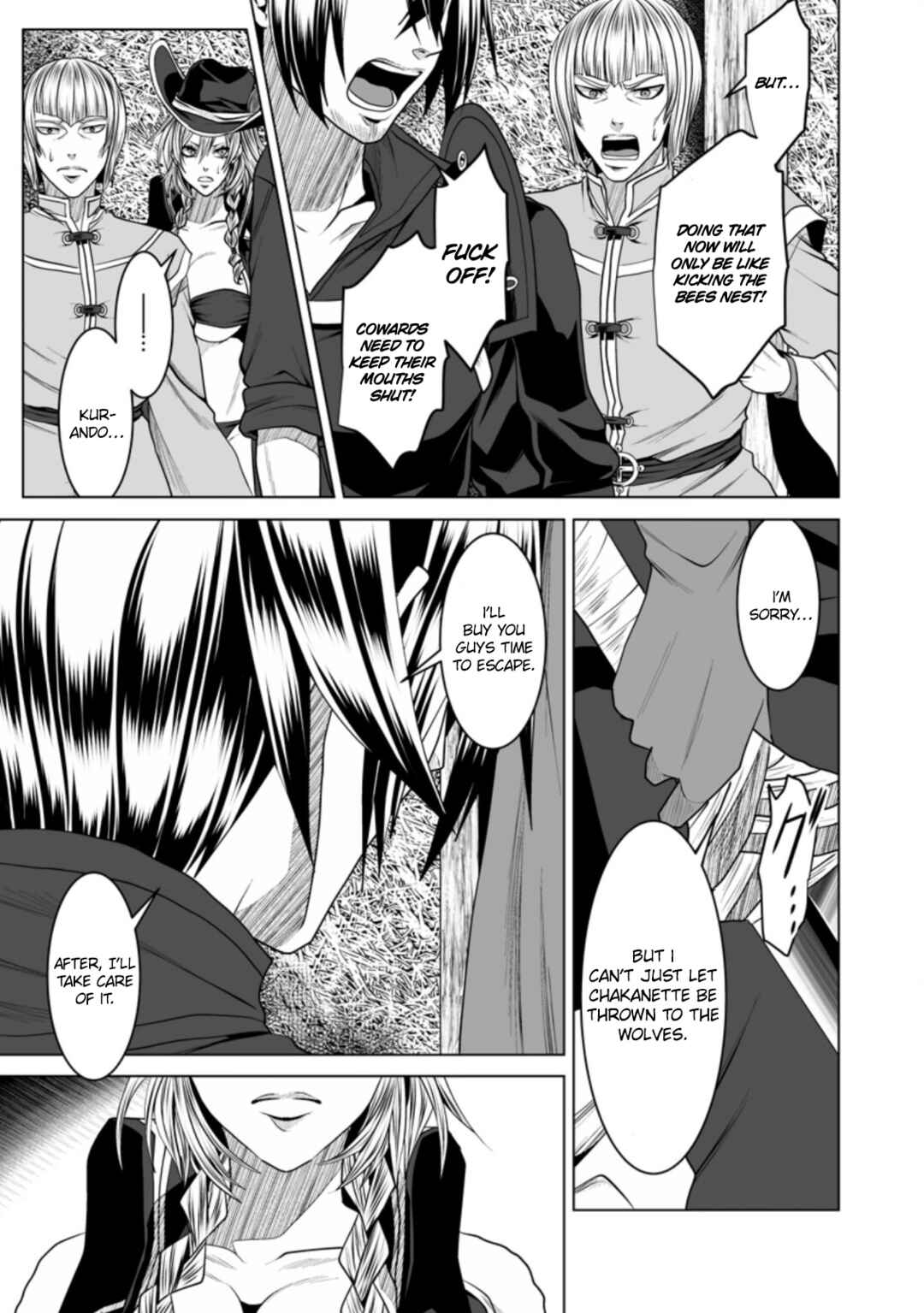 Page 22 Chapter 18 DHM - Dungeon + Harem + Master