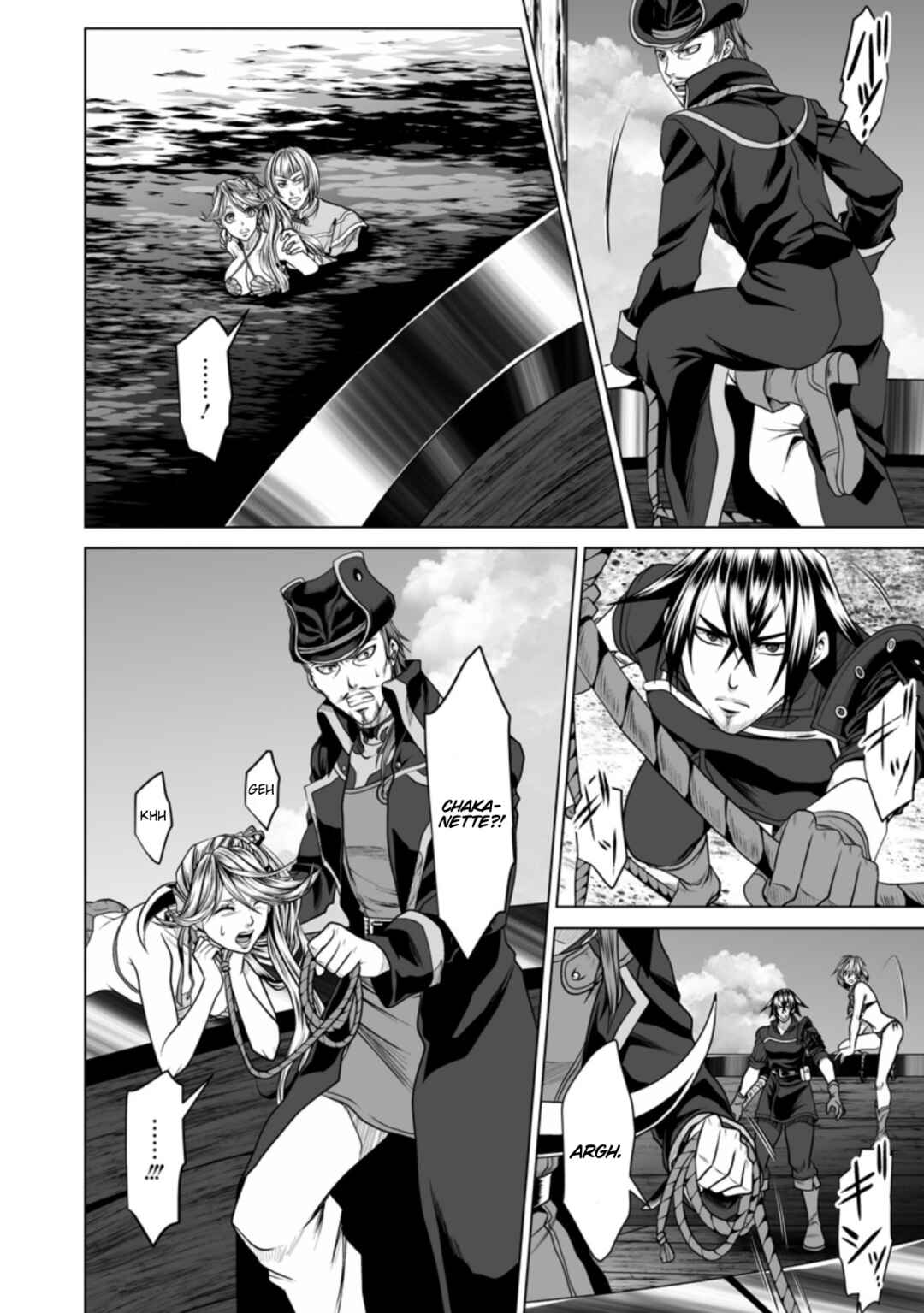Page 3 Chapter 18 DHM - Dungeon + Harem + Master