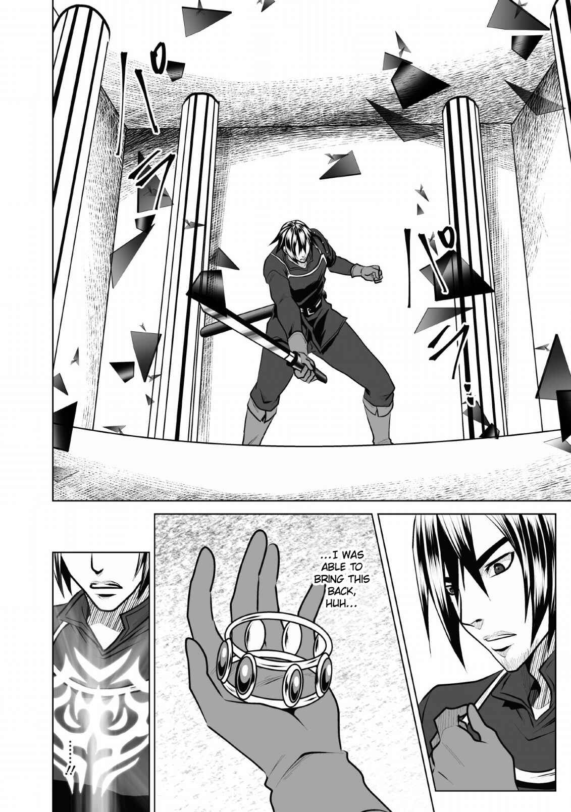 Page 17 Chapter 7 DHM - Dungeon + Harem + Master