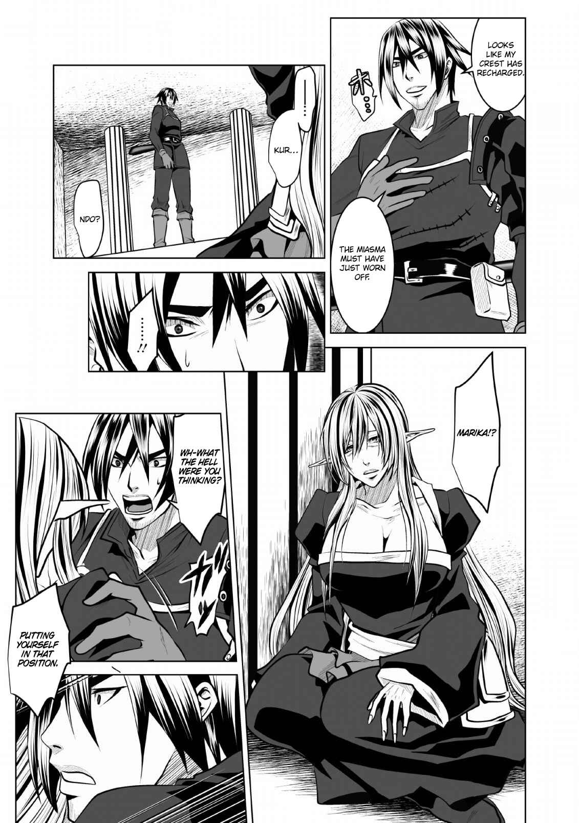 Page 18 Chapter 7 DHM - Dungeon + Harem + Master