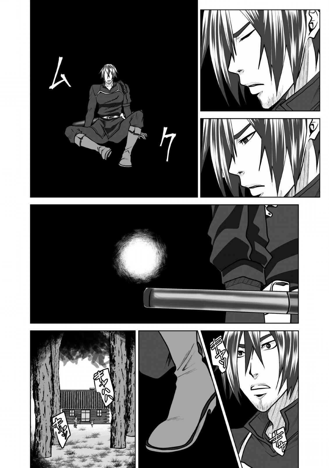 Page 8 Chapter 7 DHM - Dungeon + Harem + Master