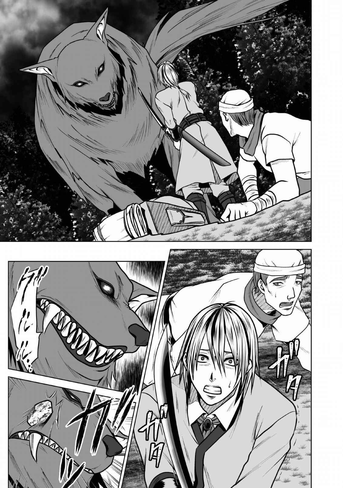 Page 14 Chapter 5 DHM - Dungeon + Harem + Master
