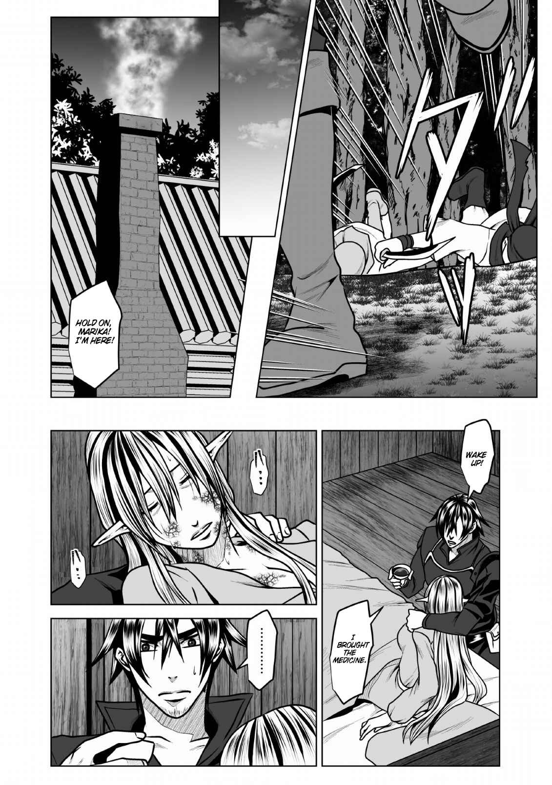 Page 7 Chapter 5 DHM - Dungeon + Harem + Master