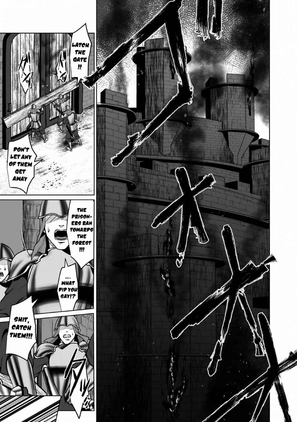 Page 2 Chapter 3 DHM - Dungeon + Harem + Master