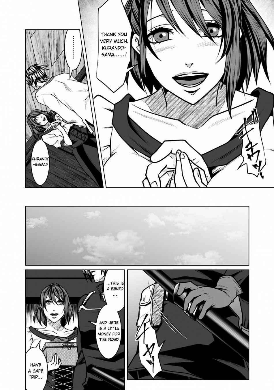 Page 25 Chapter 3 DHM - Dungeon + Harem + Master