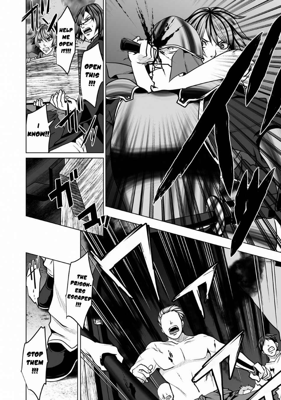 Page 3 Chapter 3 DHM - Dungeon + Harem + Master