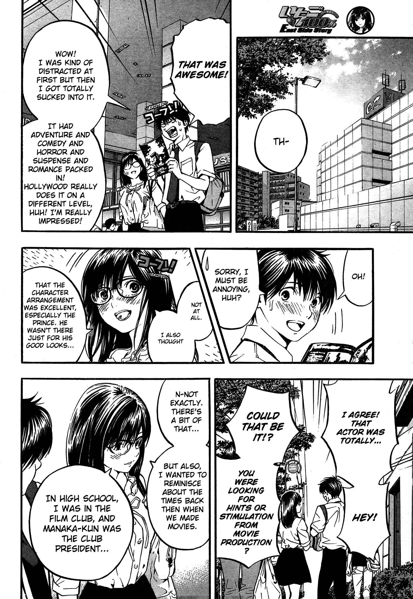 Page 14 Chapter 3 Ichigo 100% - East Side Story