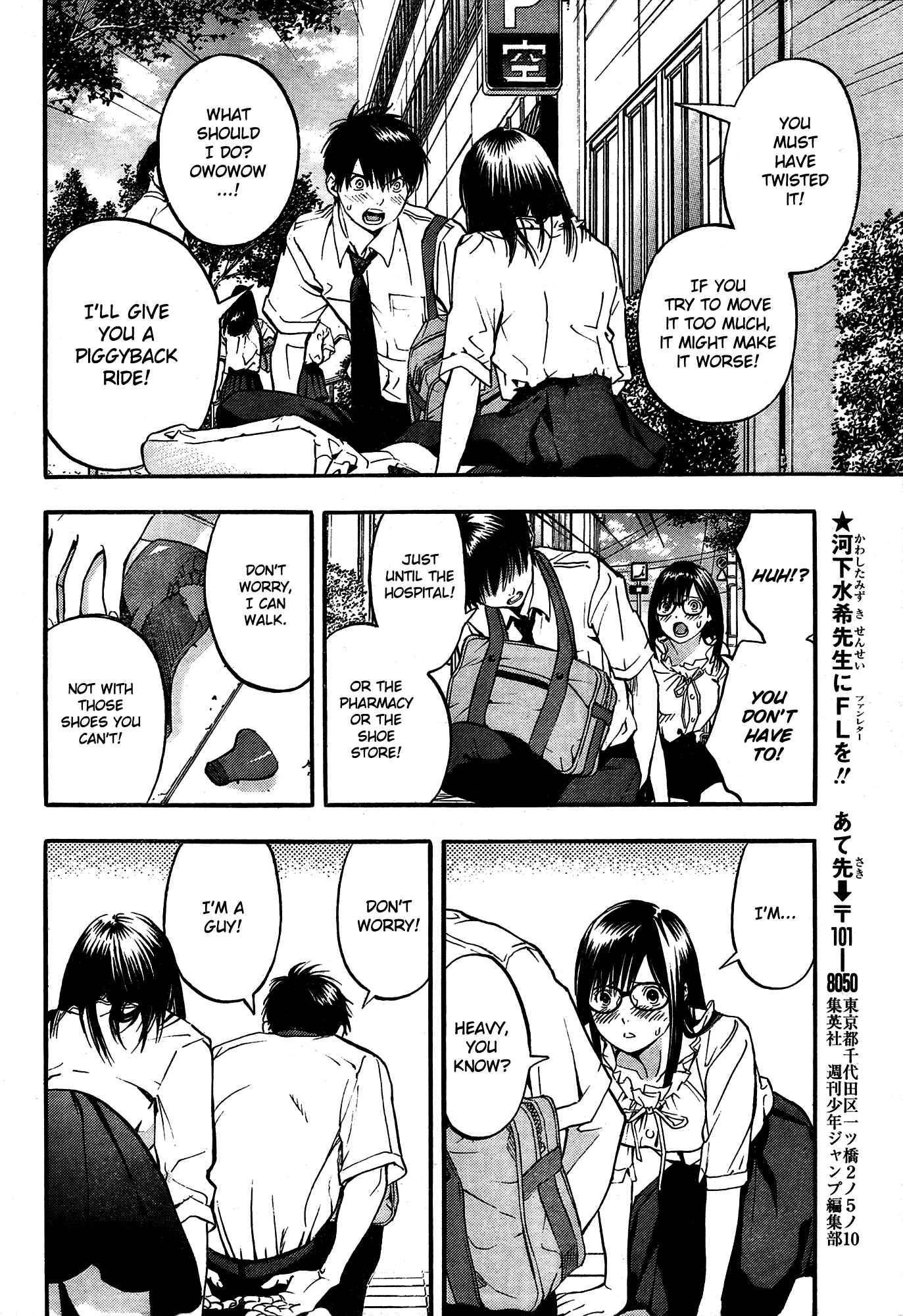 Page 18 Chapter 3 Ichigo 100% - East Side Story