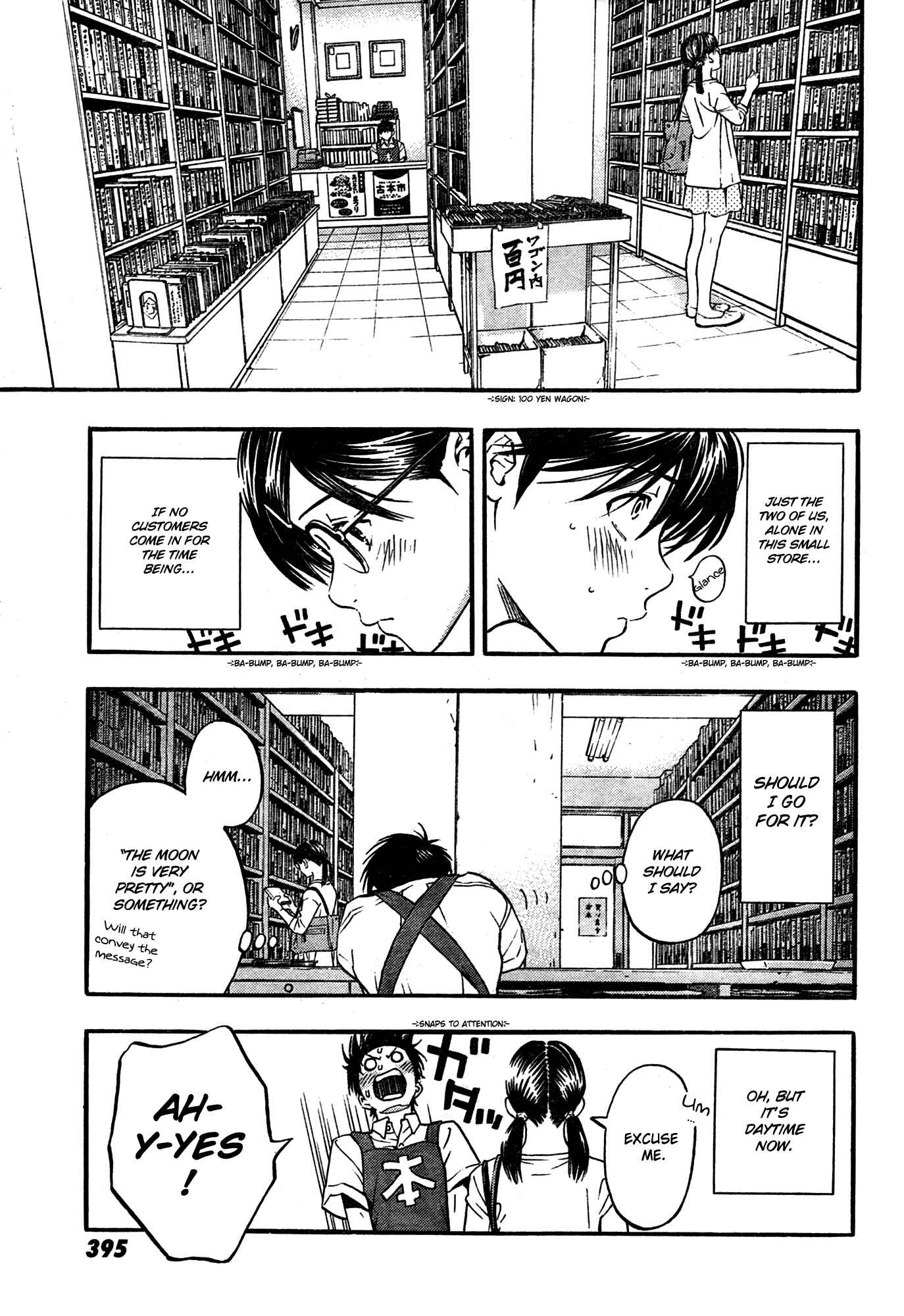 Page 12 Chapter 1 Ichigo 100% - East Side Story