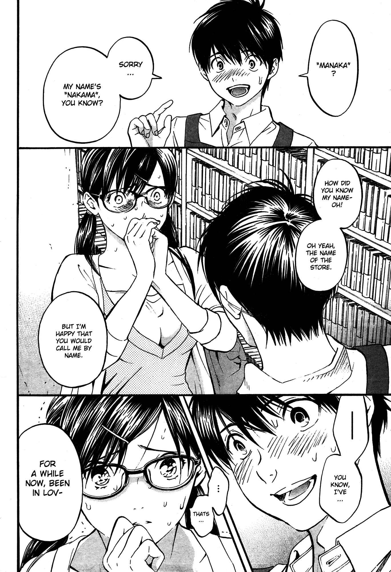 Page 17 Chapter 1 Ichigo 100% - East Side Story