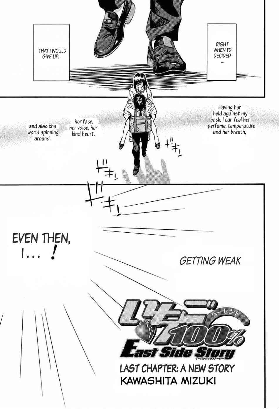 Page 1 Chapter 4 Ichigo 100% - East Side Story