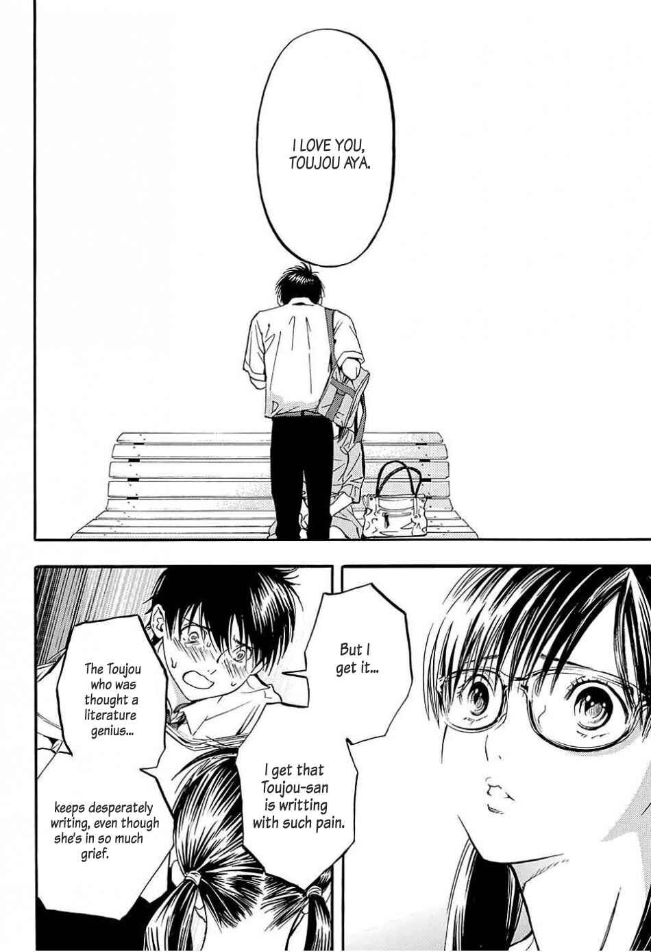 Page 14 Chapter 4 Ichigo 100% - East Side Story