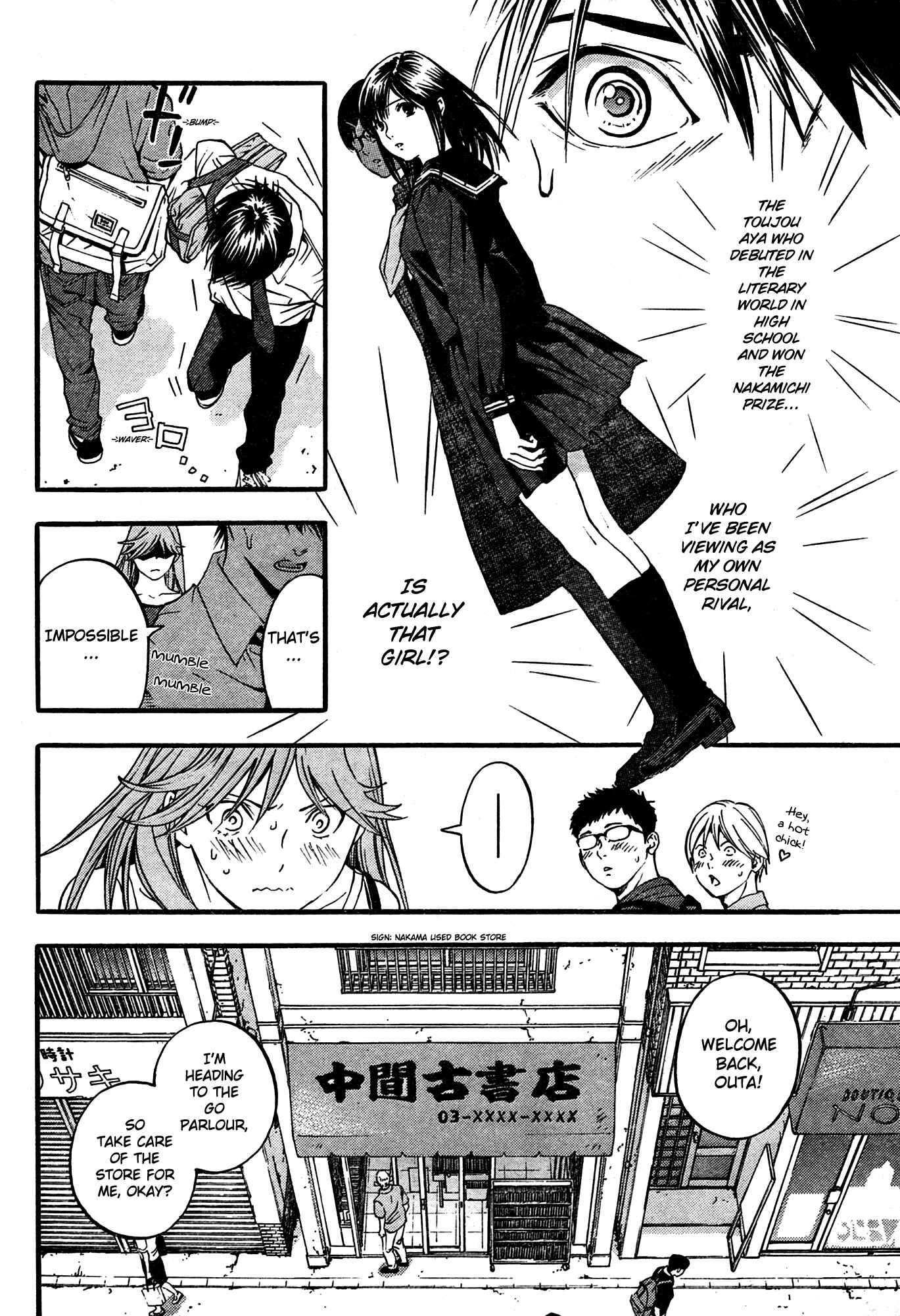 Page 14 Chapter 2 Ichigo 100% - East Side Story