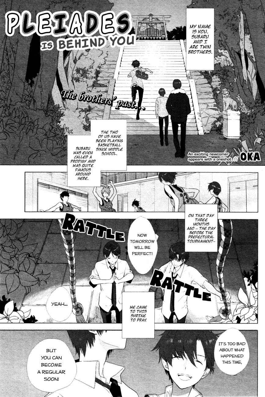 Page 4 Chapter Unknown_5e2c Ushiro no Pleiades