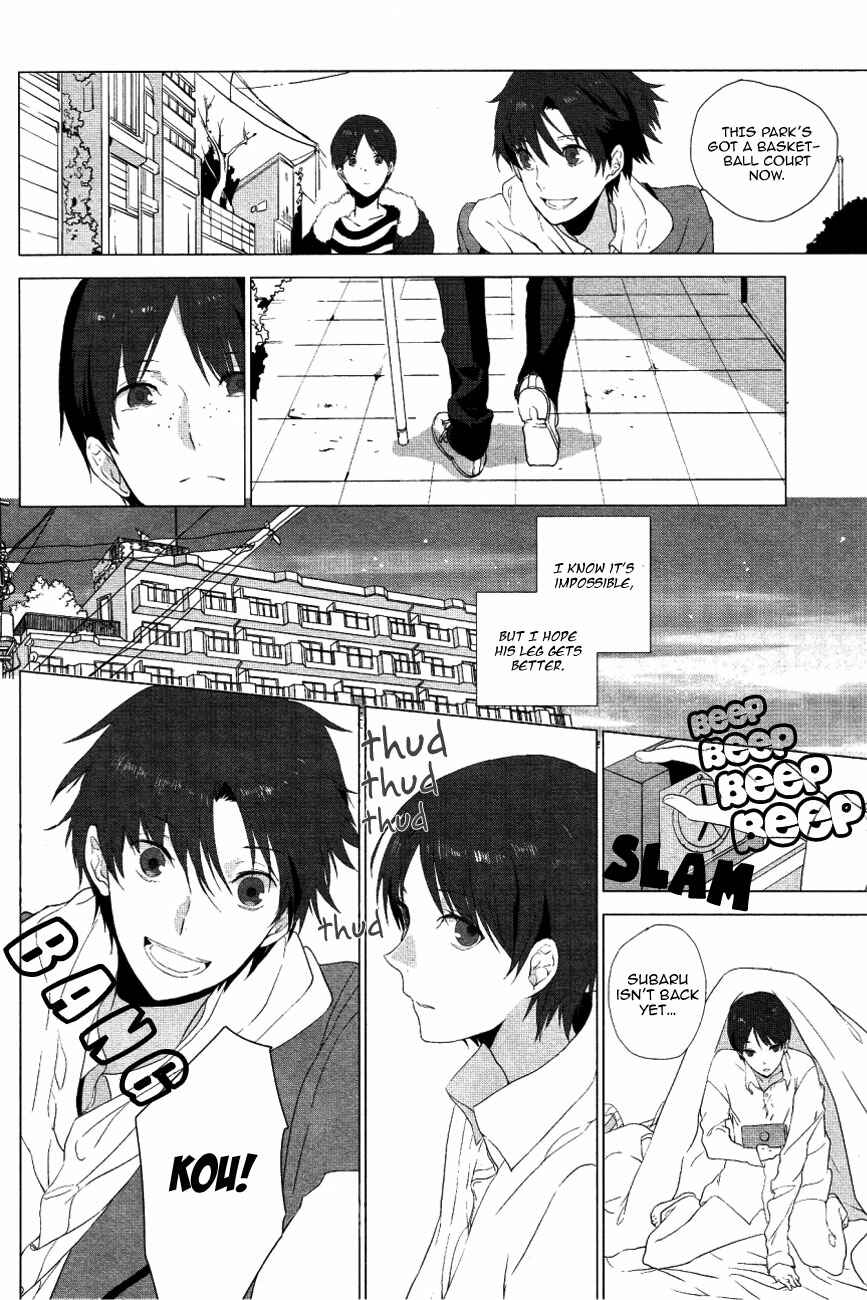 Page 9 Chapter Unknown_5e2c Ushiro no Pleiades
