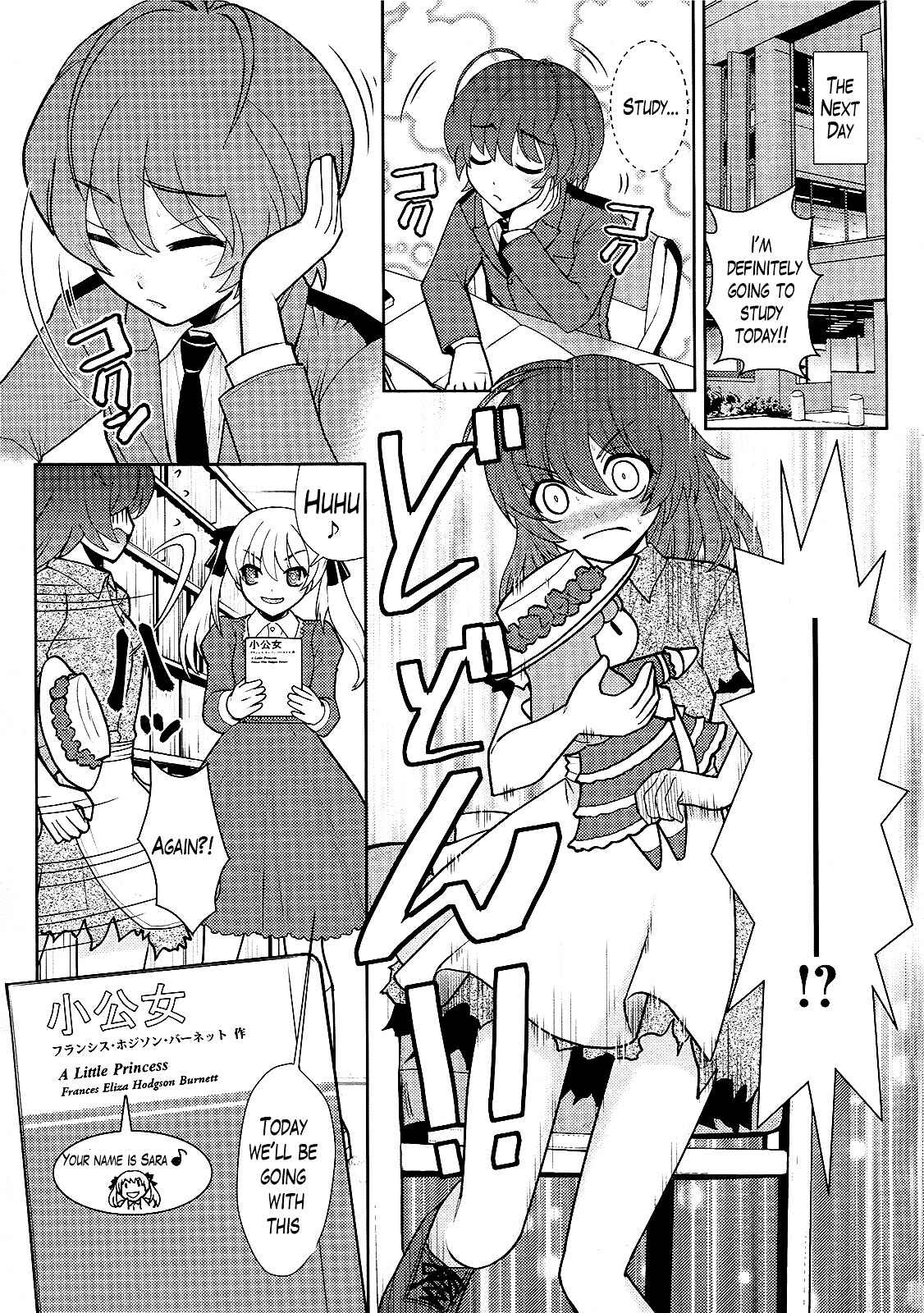 Page 11 Chapter 6 Amahara-kun+