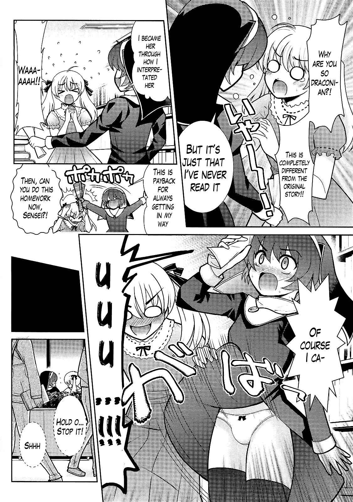Page 16 Chapter 6 Amahara-kun+