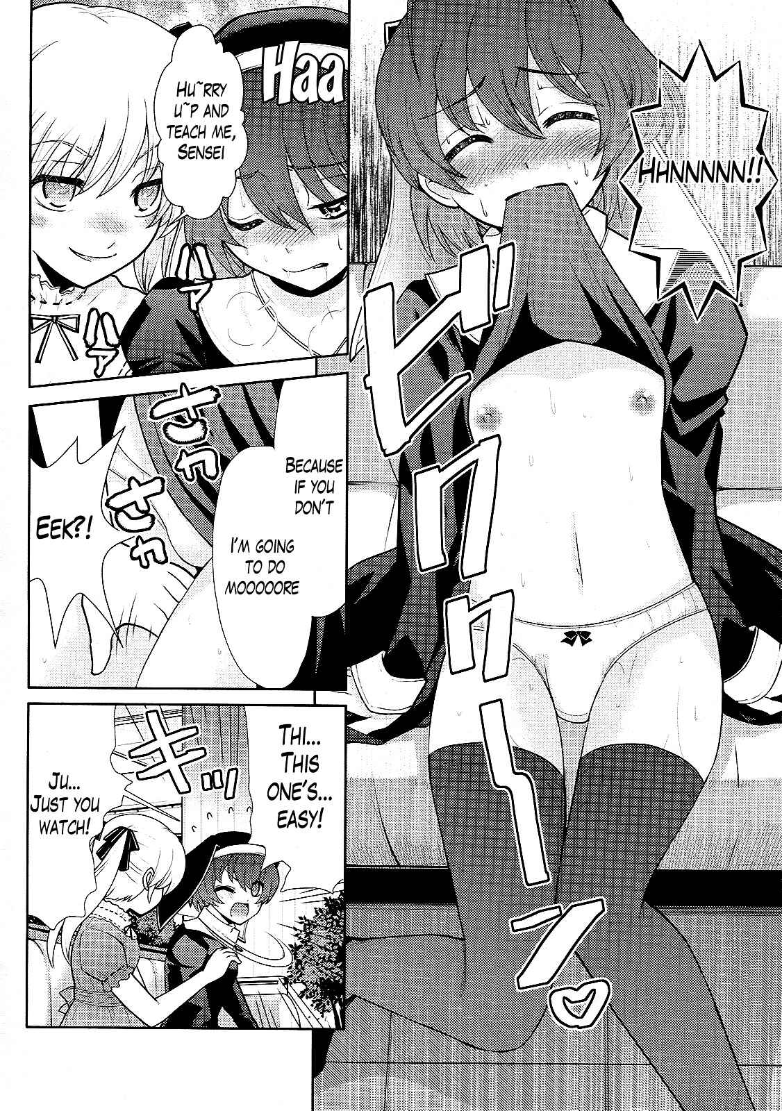 Page 18 Chapter 6 Amahara-kun+