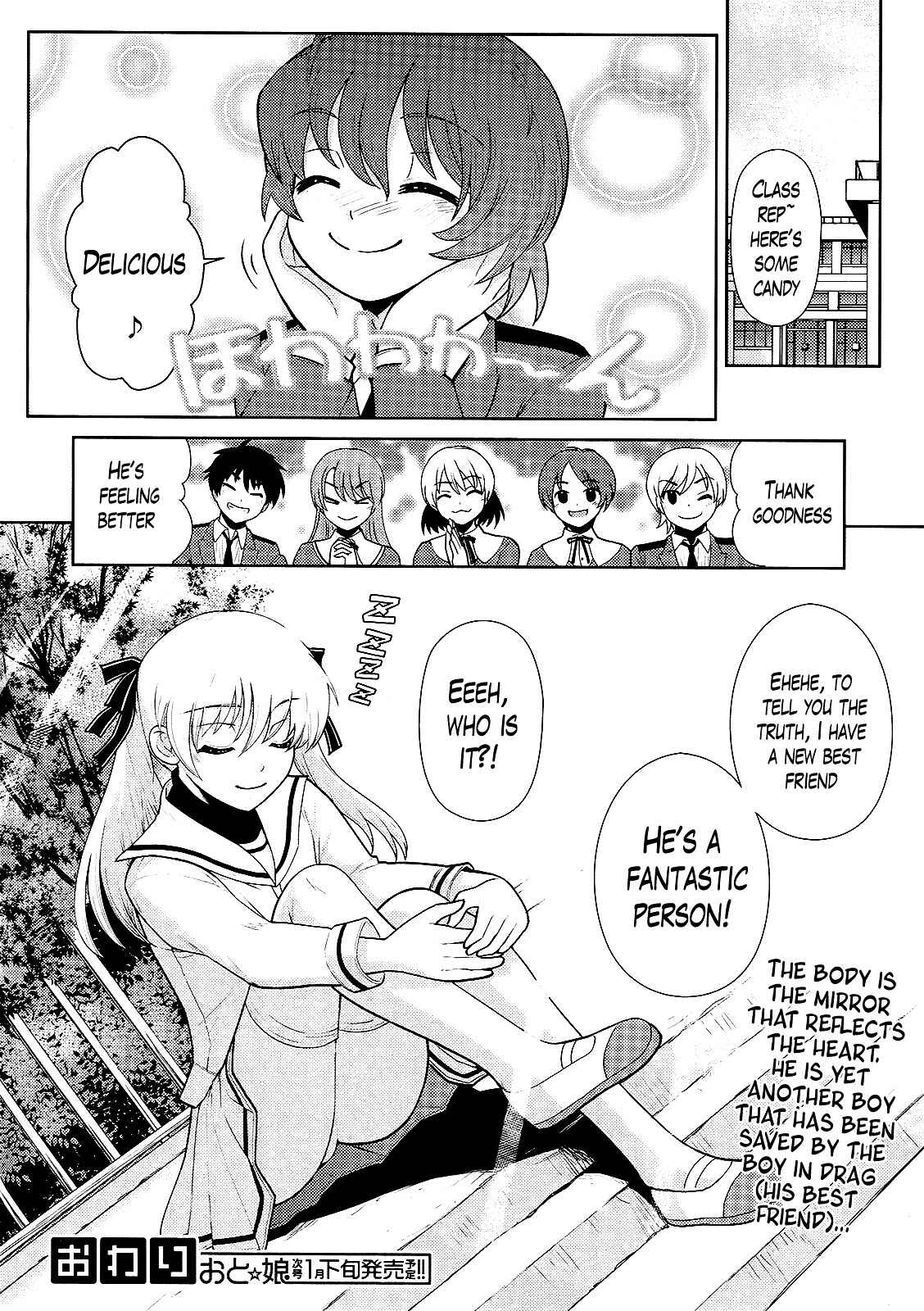 Page 24 Chapter 6 Amahara-kun+