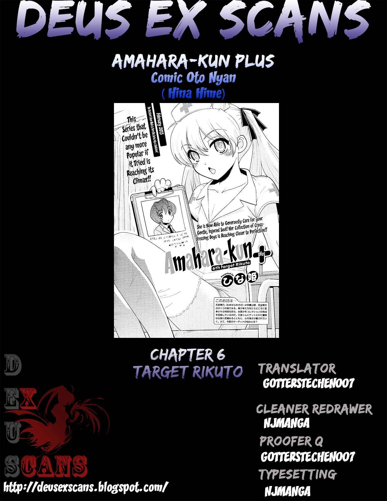 Page 25 Chapter 6 Amahara-kun+