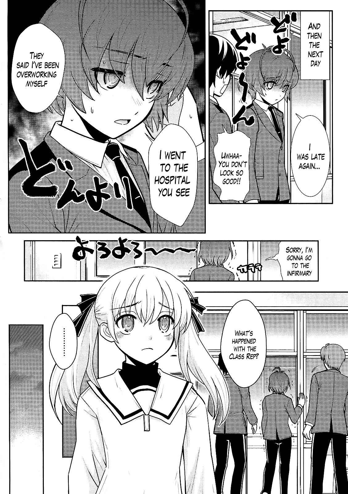 Page 4 Chapter 6 Amahara-kun+