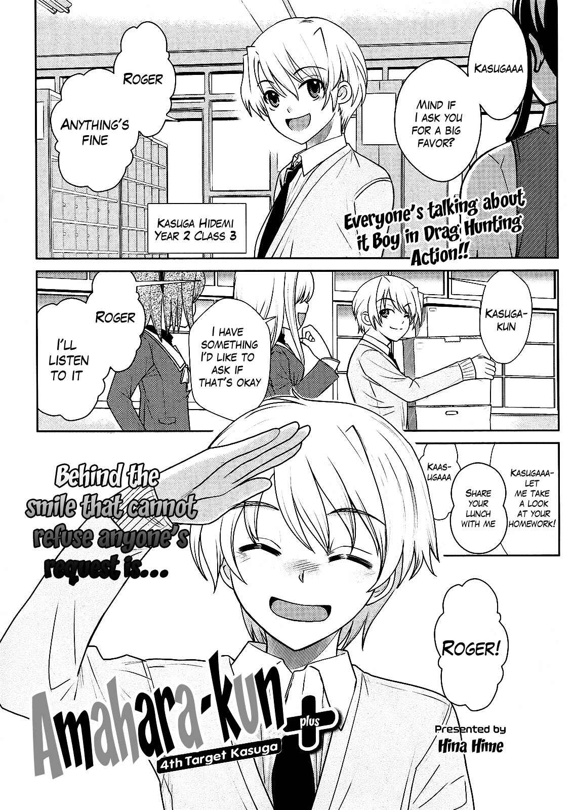Page 1 Chapter 4 Amahara-kun+