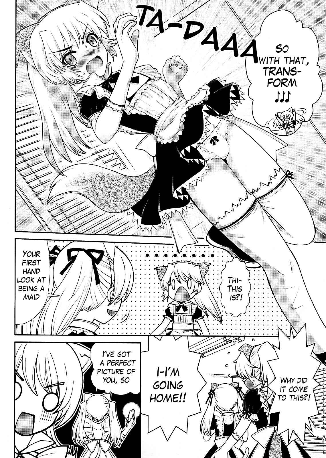 Page 14 Chapter 4 Amahara-kun+
