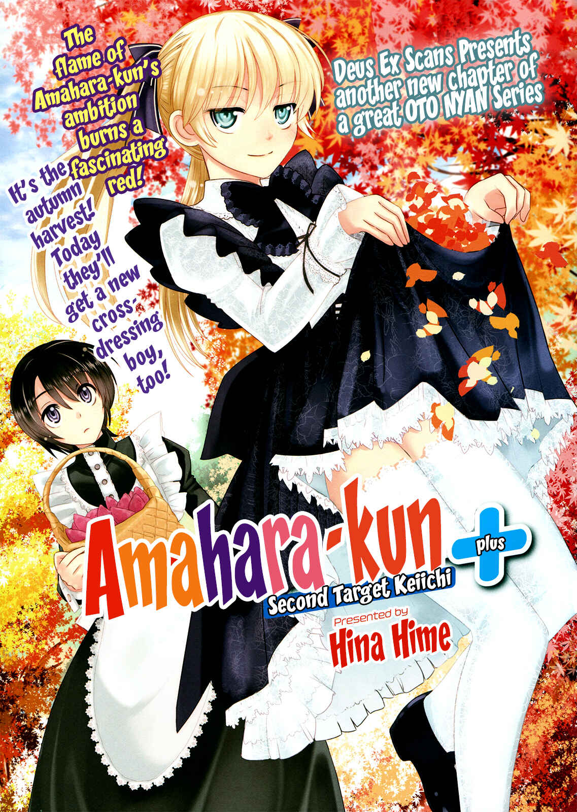 Page 1 Chapter 2 Amahara-kun+